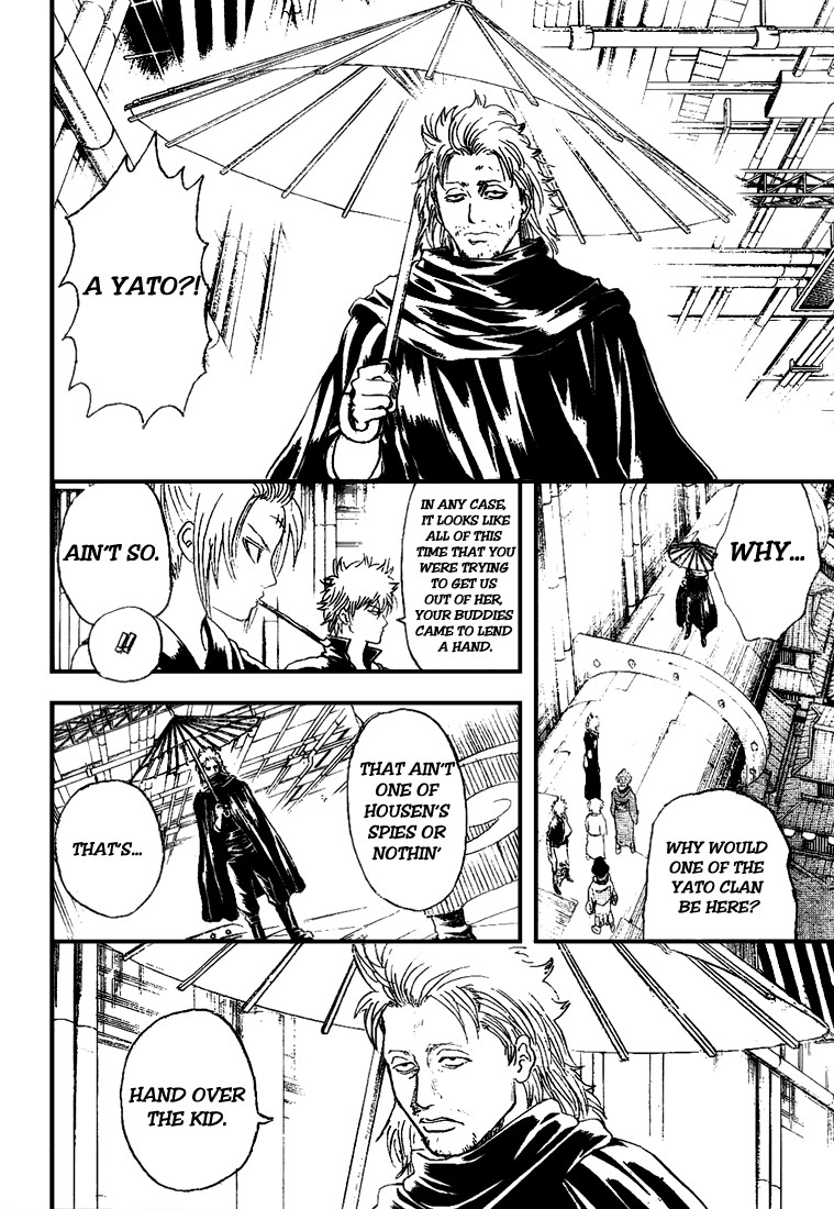 Gintama chapter 213 page 2