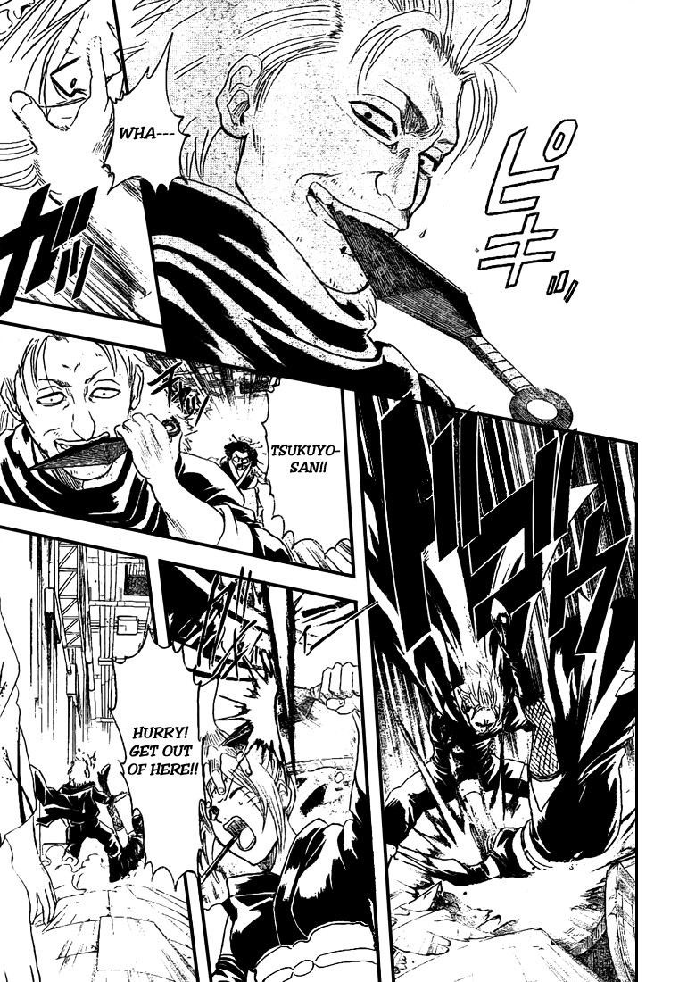 Gintama chapter 213 page 5