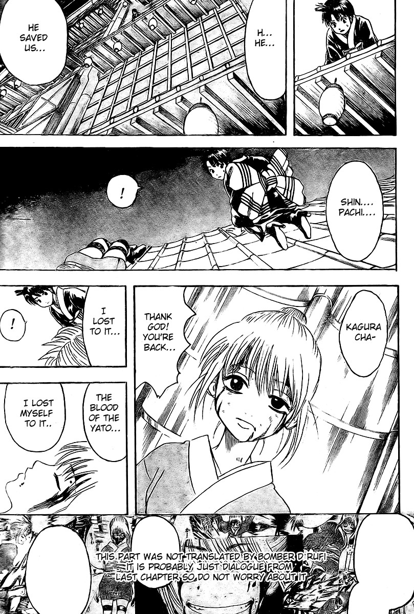 Gintama chapter 220 page 2