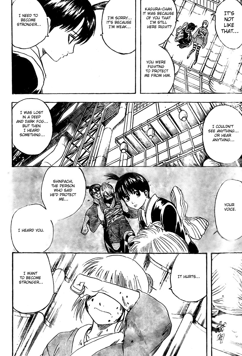 Gintama chapter 220 page 3