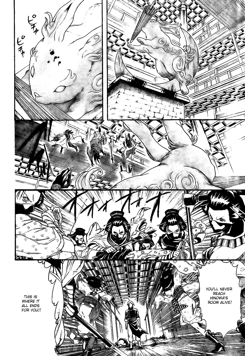 Gintama chapter 220 page 5