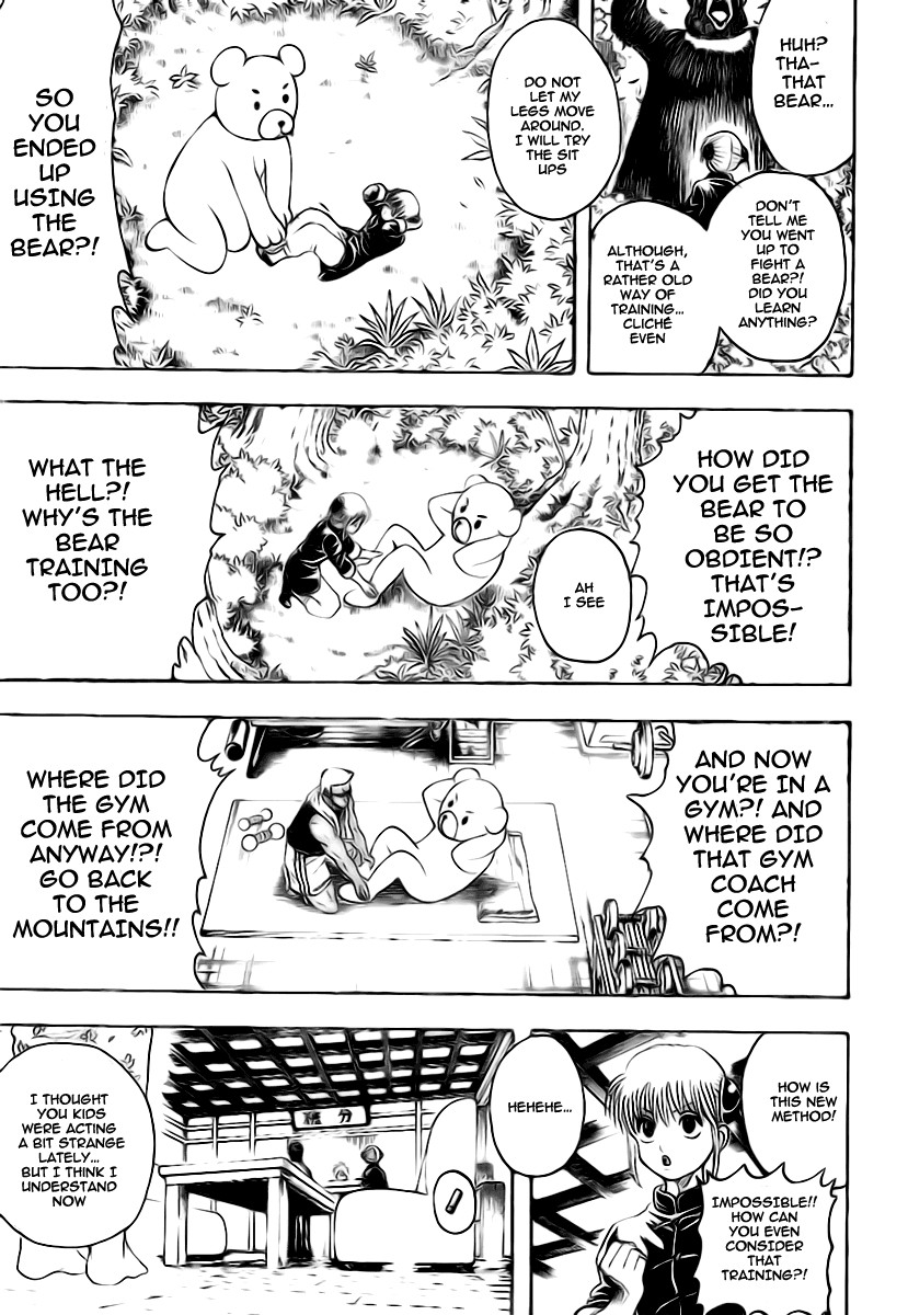 Gintama chapter 229 page 6