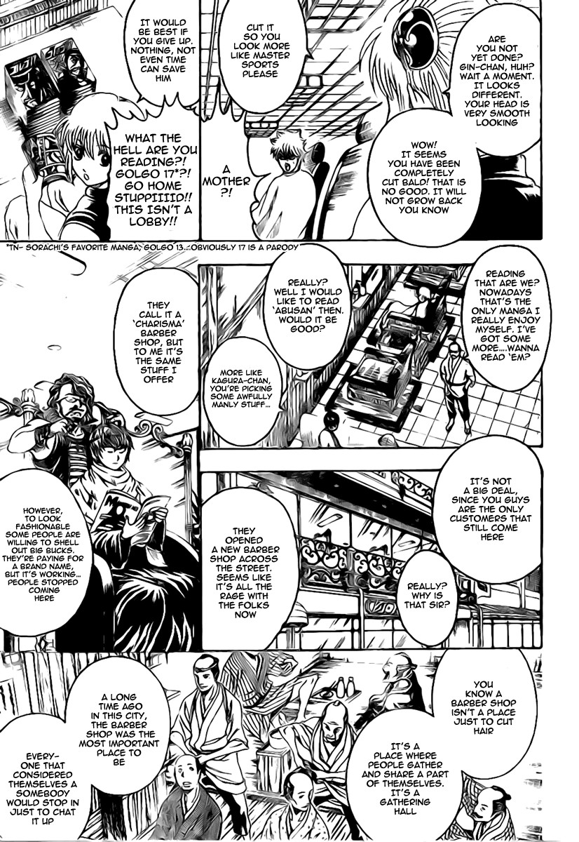 Gintama chapter 231 page 2