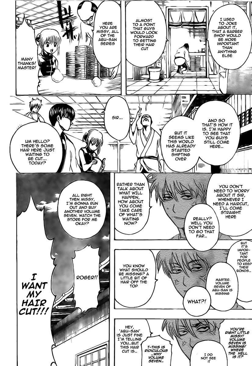 Gintama chapter 231 page 3
