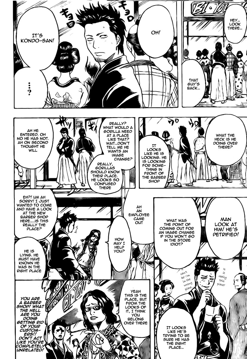Gintama chapter 231 page 5