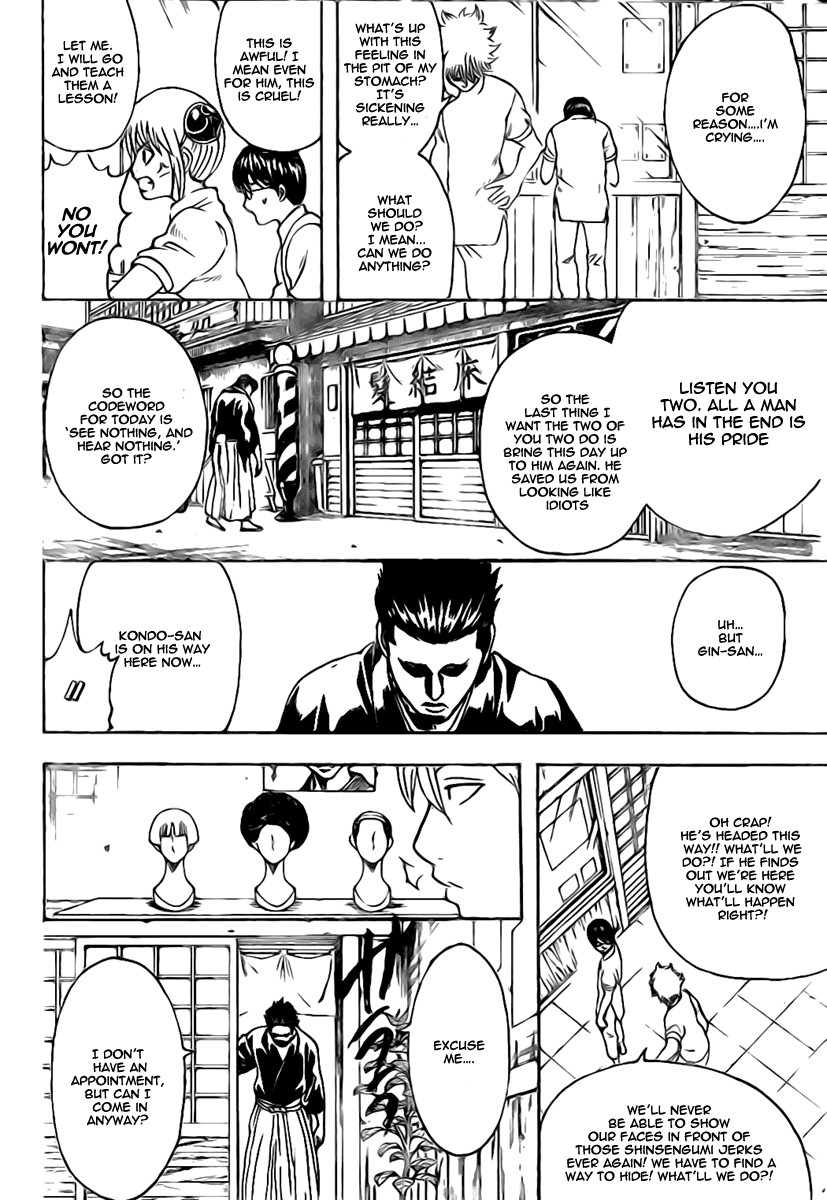 Gintama chapter 231 page 7