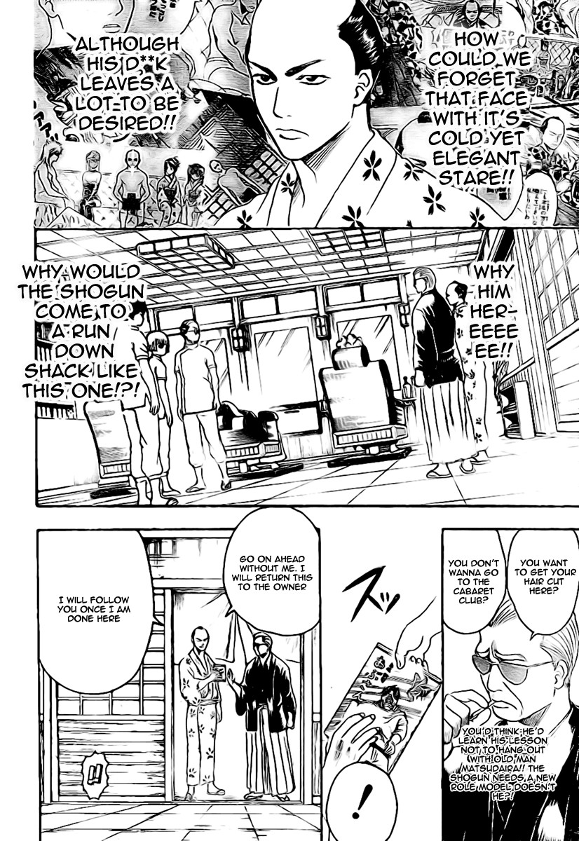 Gintama chapter 232 page 1