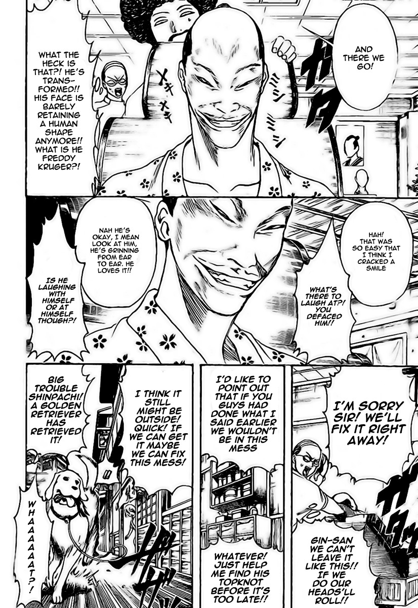 Gintama chapter 232 page 11