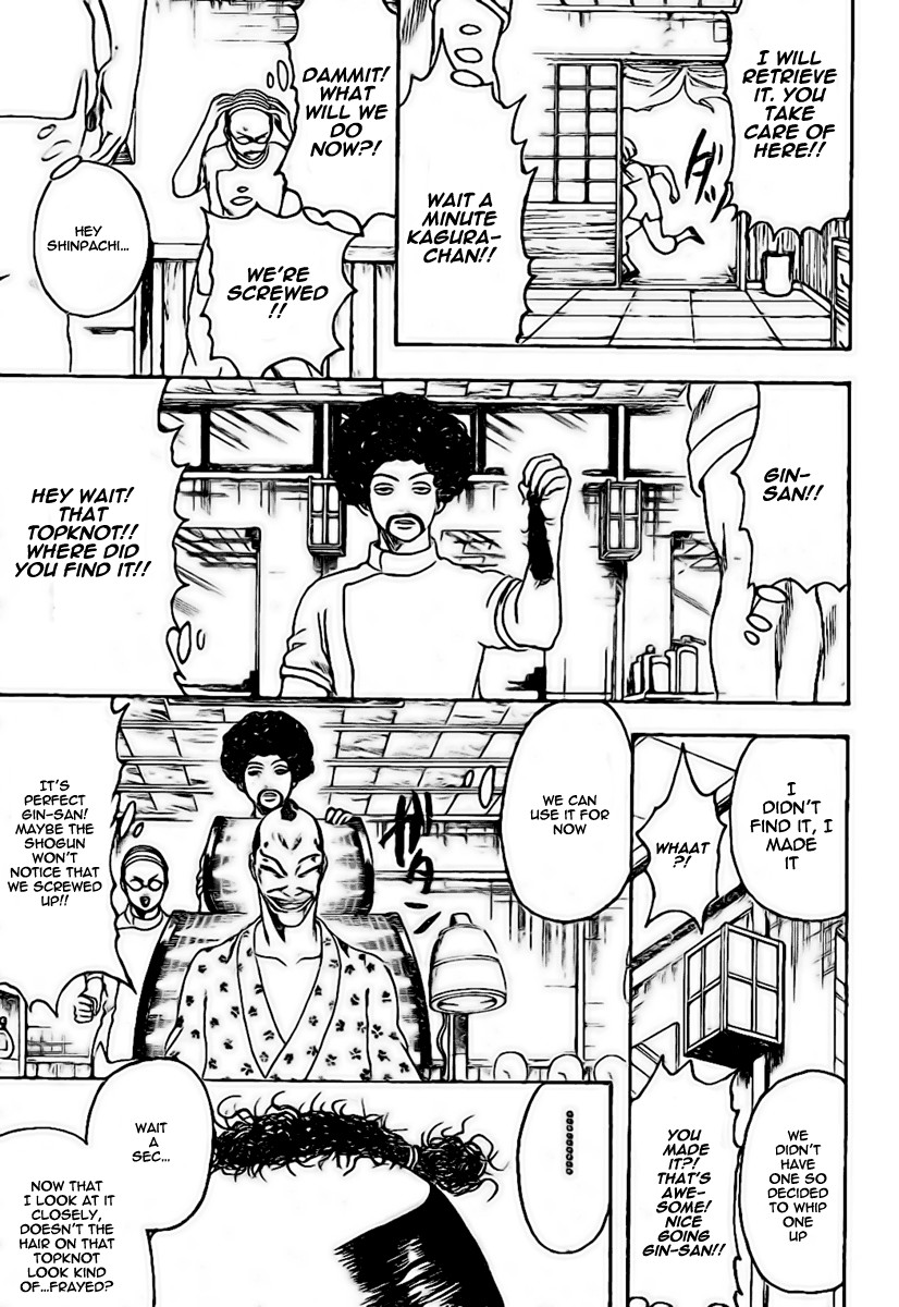 Gintama chapter 232 page 12