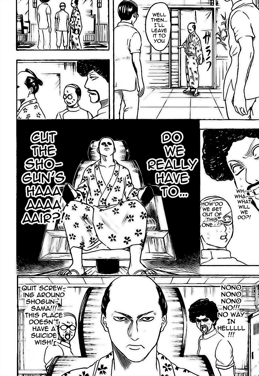 Gintama chapter 232 page 3