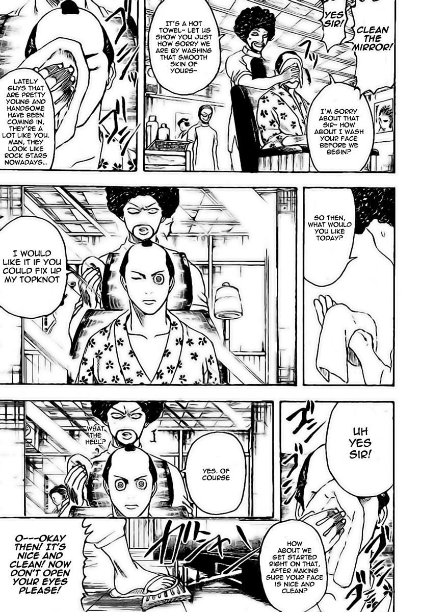 Gintama chapter 232 page 6
