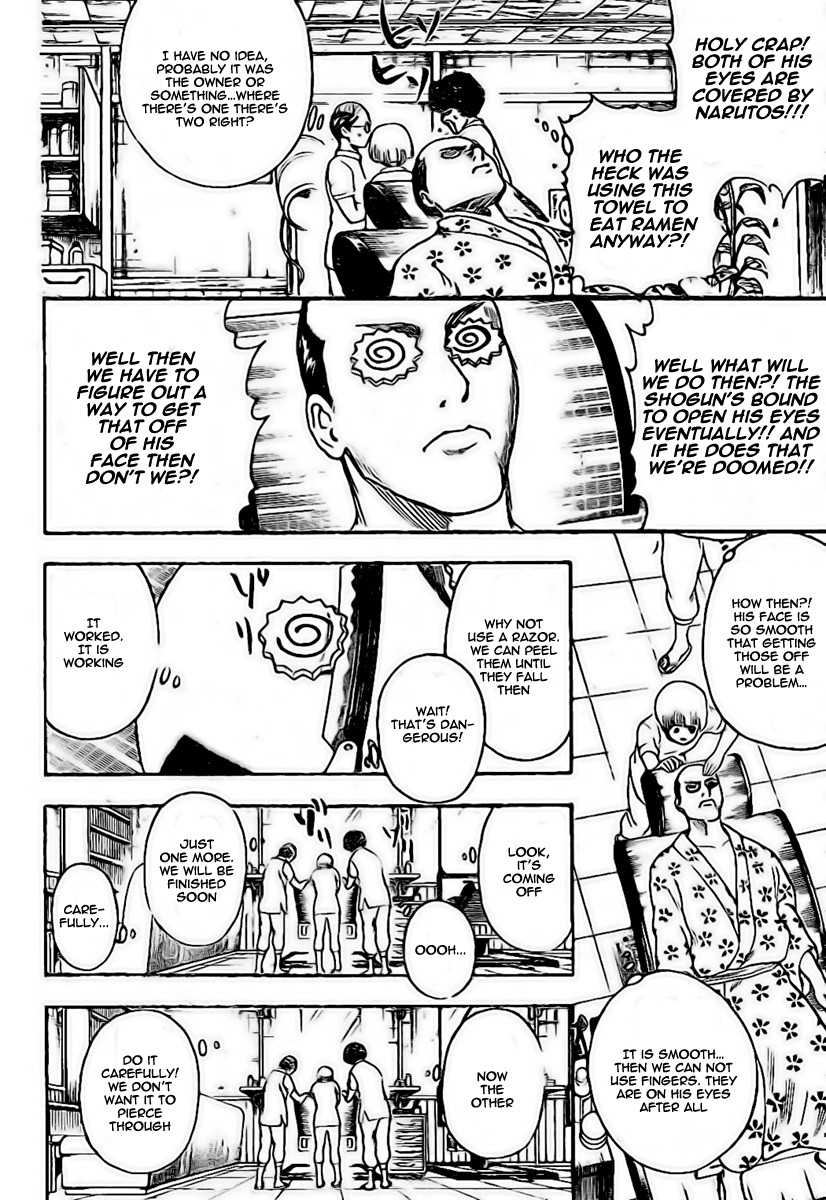 Gintama chapter 232 page 7