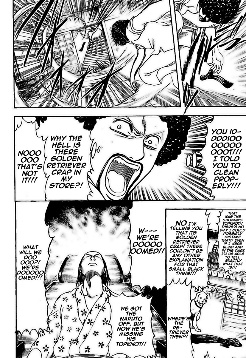 Gintama chapter 232 page 9