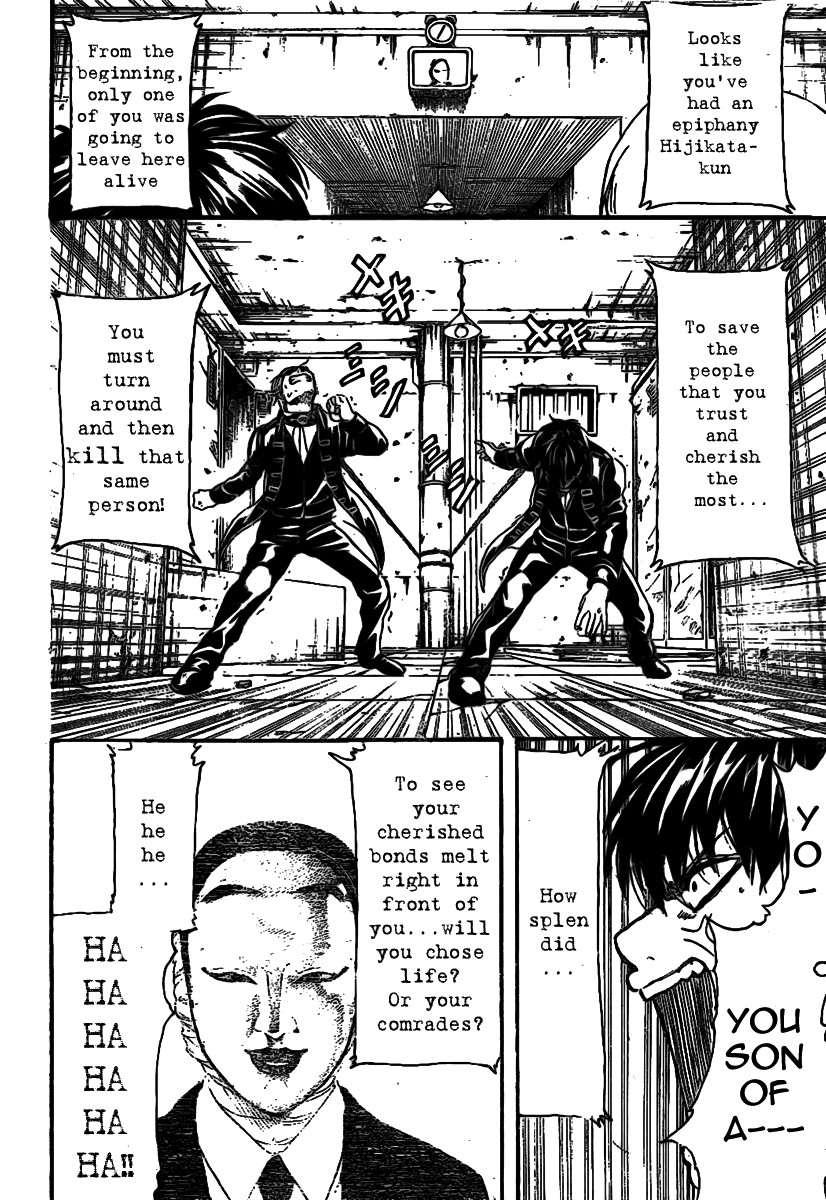 Gintama chapter 233 page 11