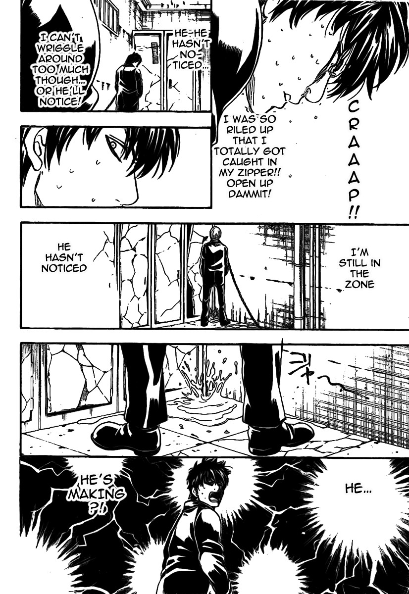 Gintama chapter 233 page 17