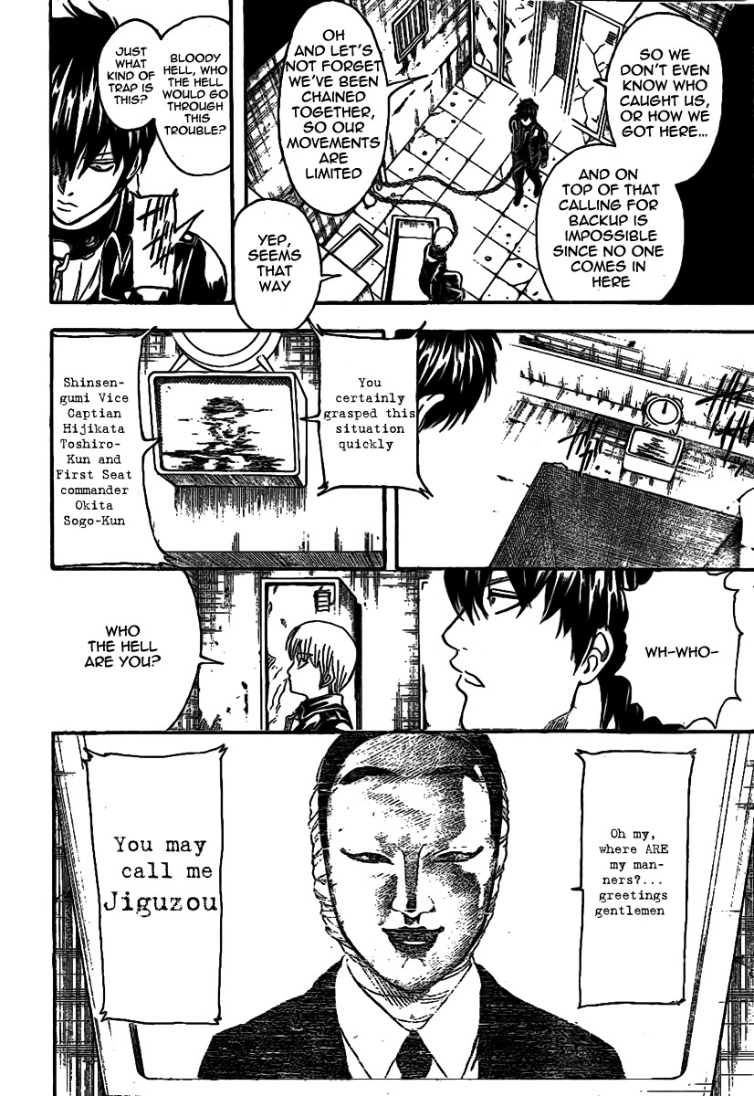 Gintama chapter 233 page 3