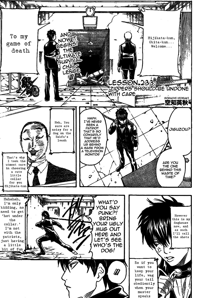Gintama chapter 233 page 4