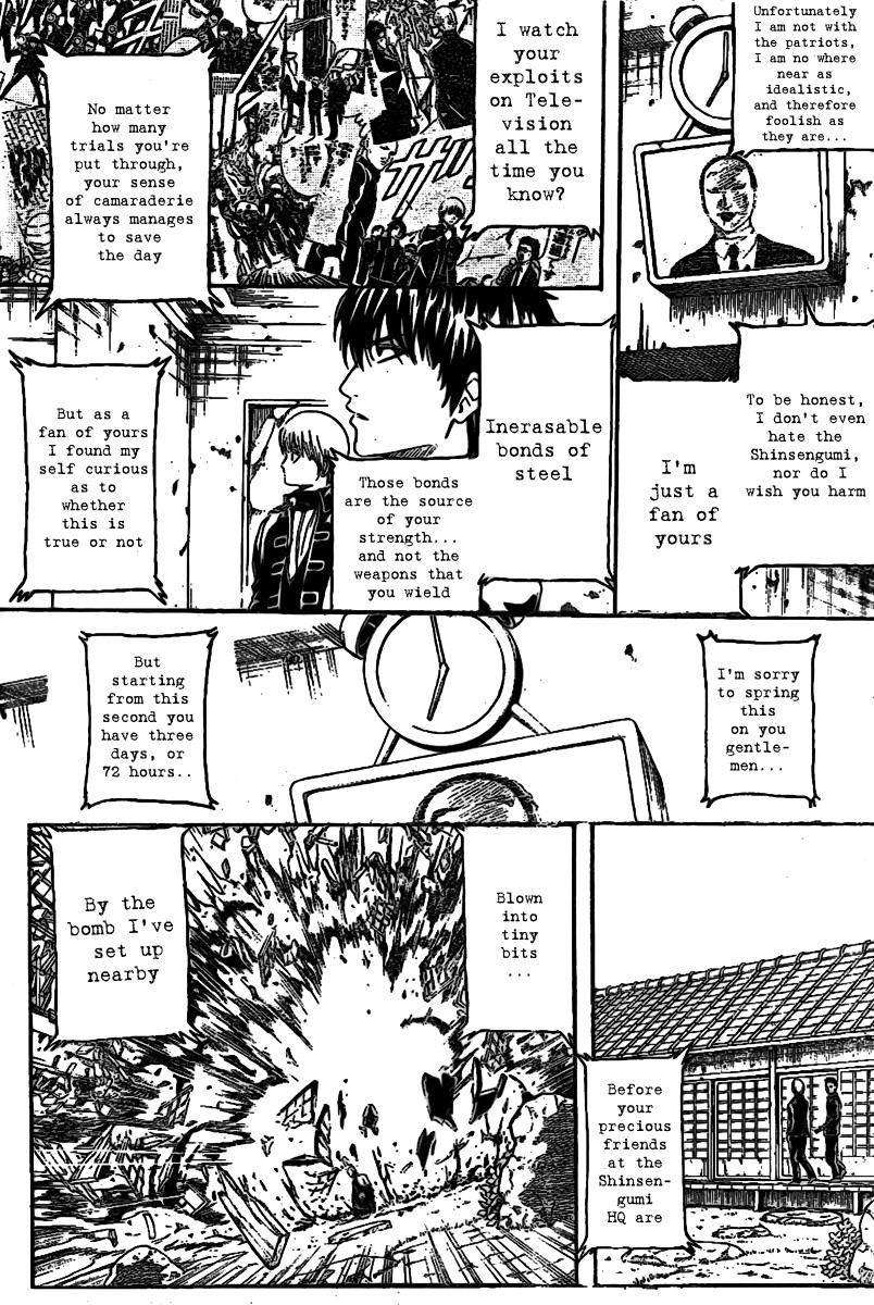 Gintama chapter 233 page 5