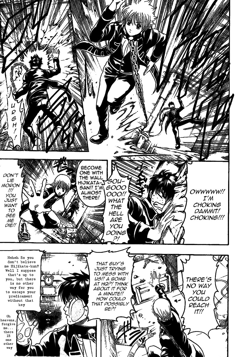 Gintama chapter 233 page 8