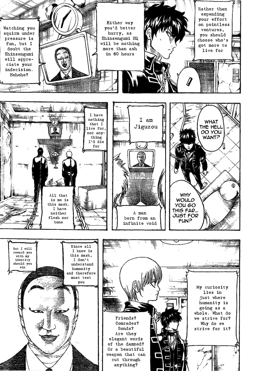 Gintama chapter 234 page 2