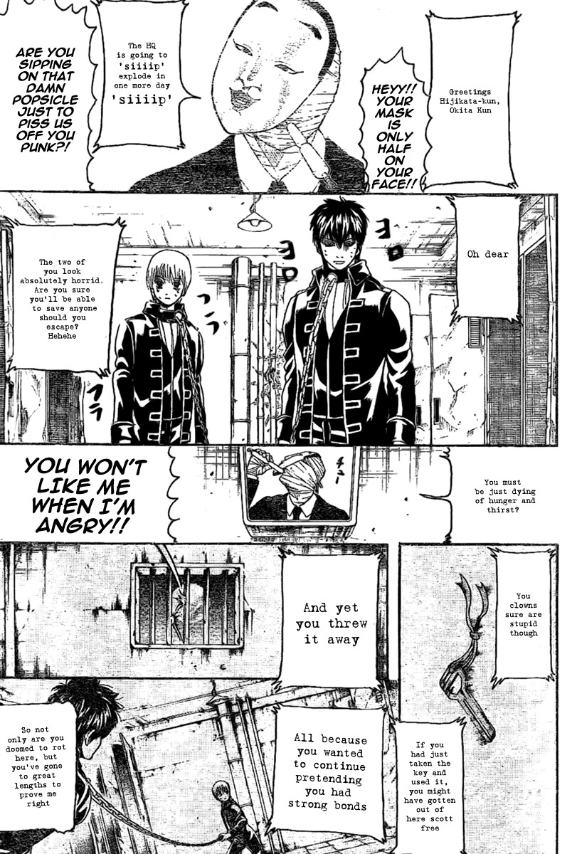 Gintama chapter 235 page 2