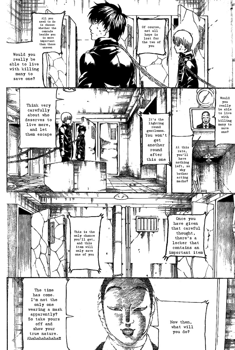 Gintama chapter 235 page 3
