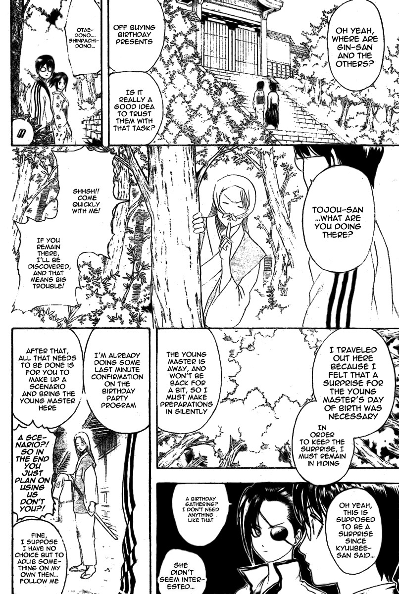 Gintama chapter 236 page 1