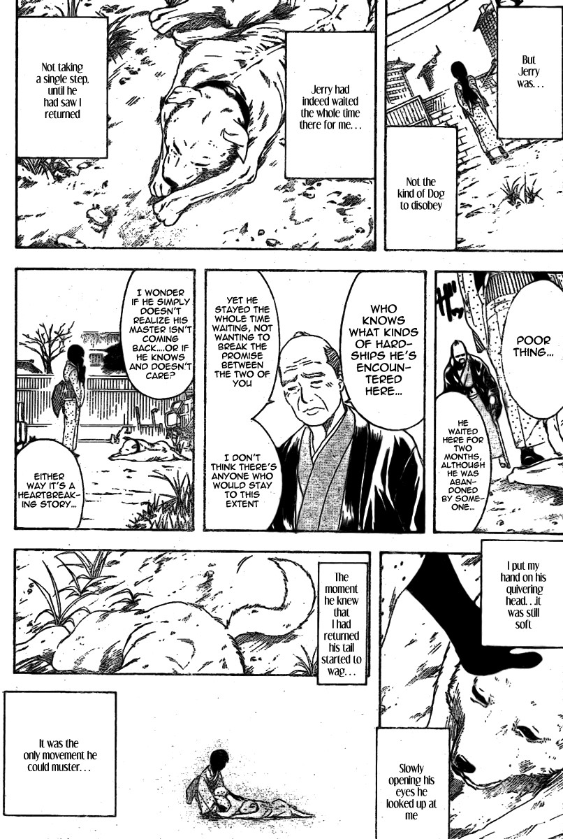 Gintama chapter 237 page 13