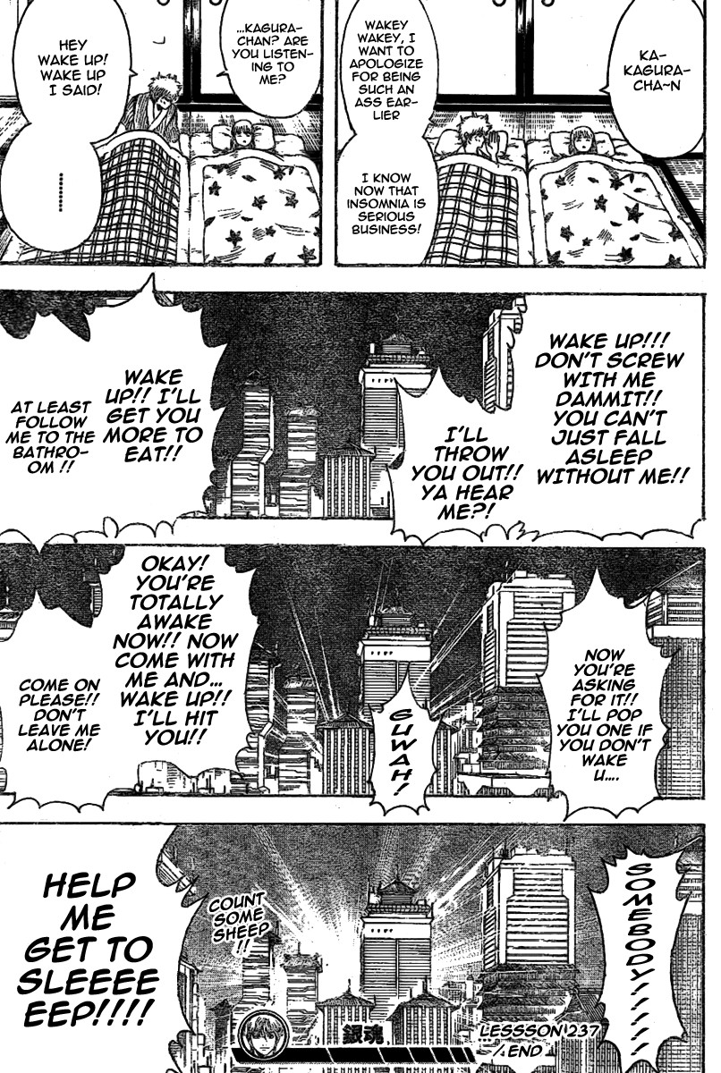 Gintama chapter 237 page 18