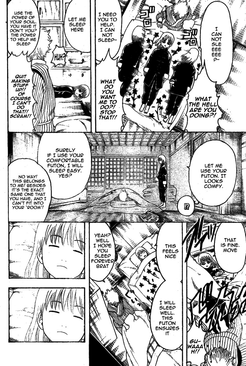 Gintama chapter 237 page 3