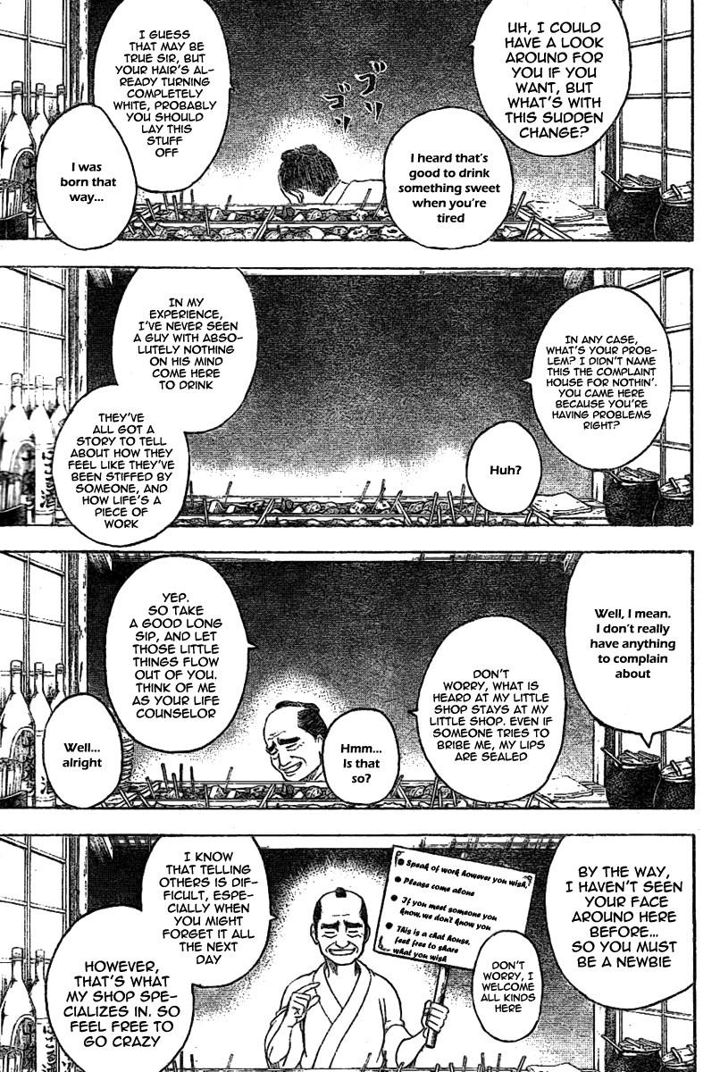 Gintama chapter 238 page 2