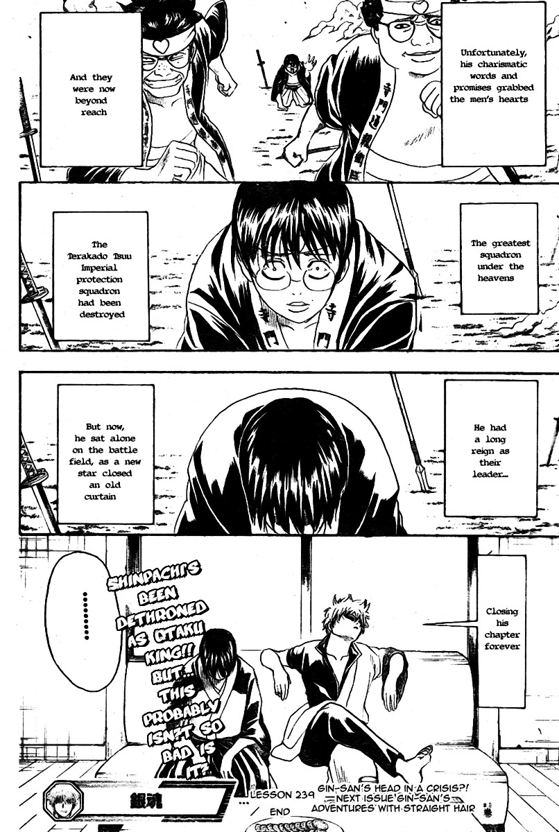 Gintama chapter 239 page 10