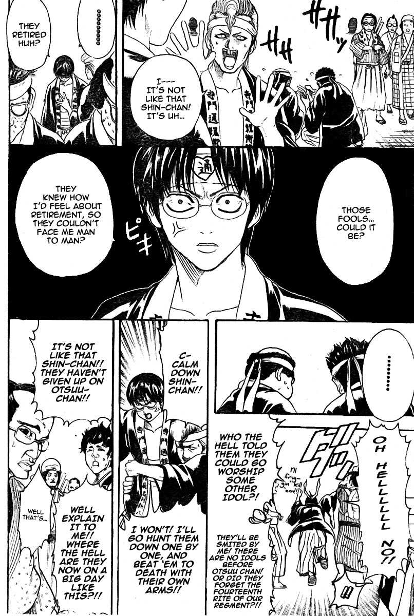 Gintama chapter 239 page 4