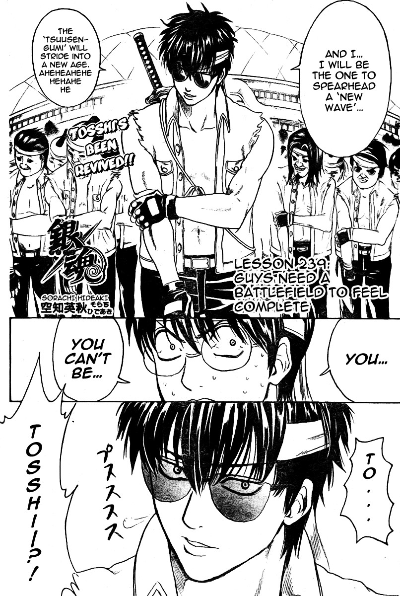 Gintama chapter 239 page 6