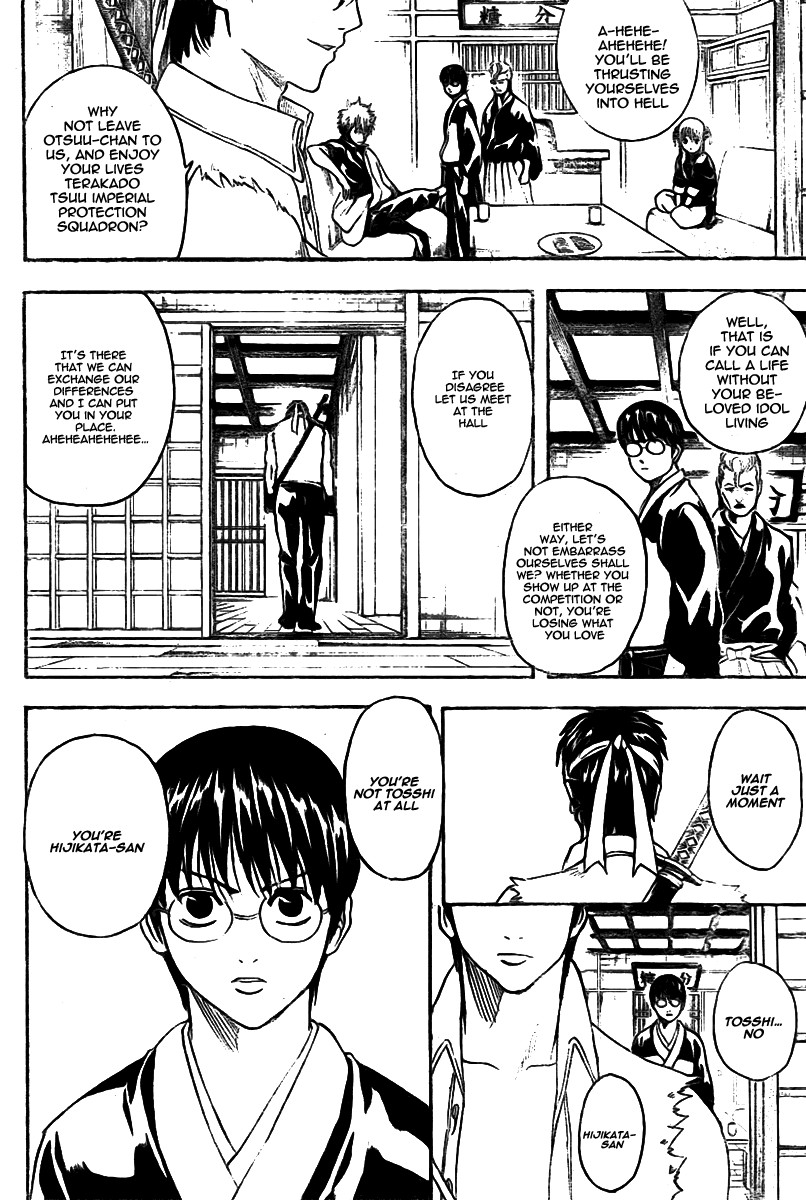 Gintama chapter 240 page 2