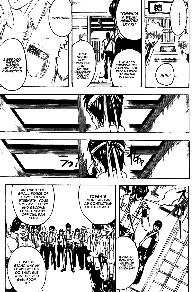 Gintama chapter 240 page 3