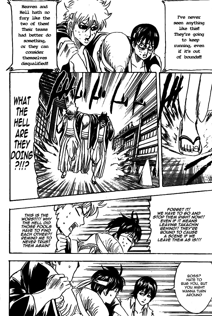 Gintama chapter 241 page 6