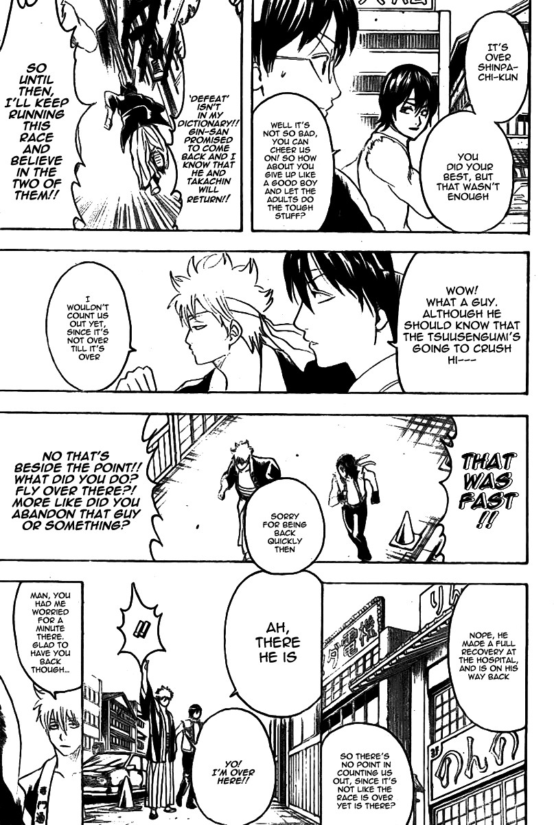 Gintama chapter 241 page 9