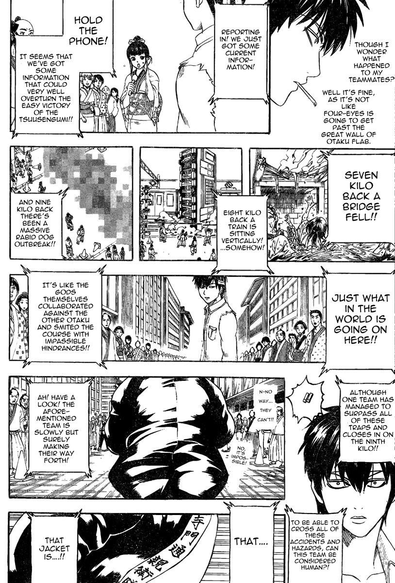 Gintama chapter 242 page 2