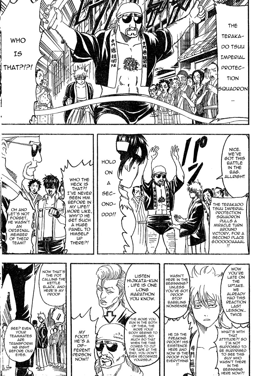 Gintama chapter 242 page 3