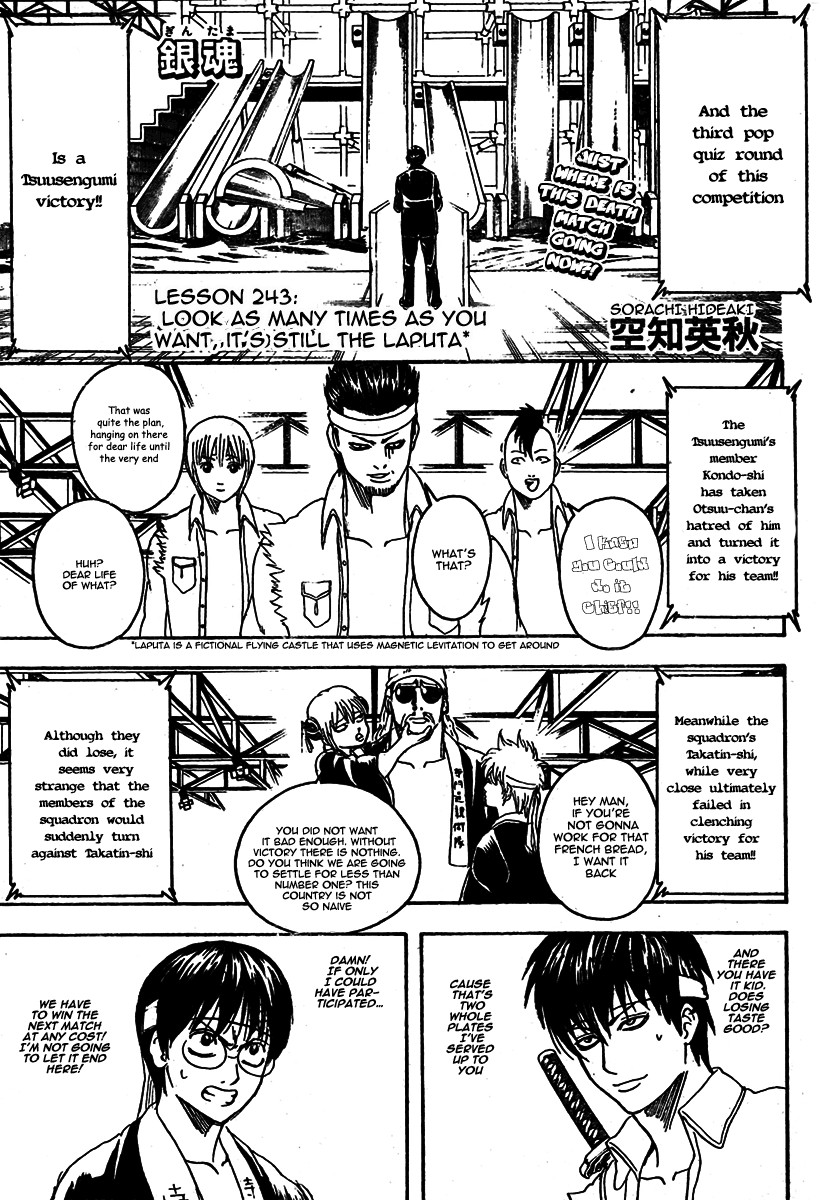 Gintama chapter 243 page 1