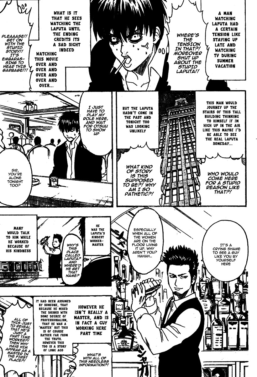Gintama chapter 243 page 5