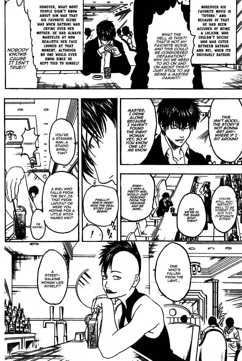 Gintama chapter 243 page 6