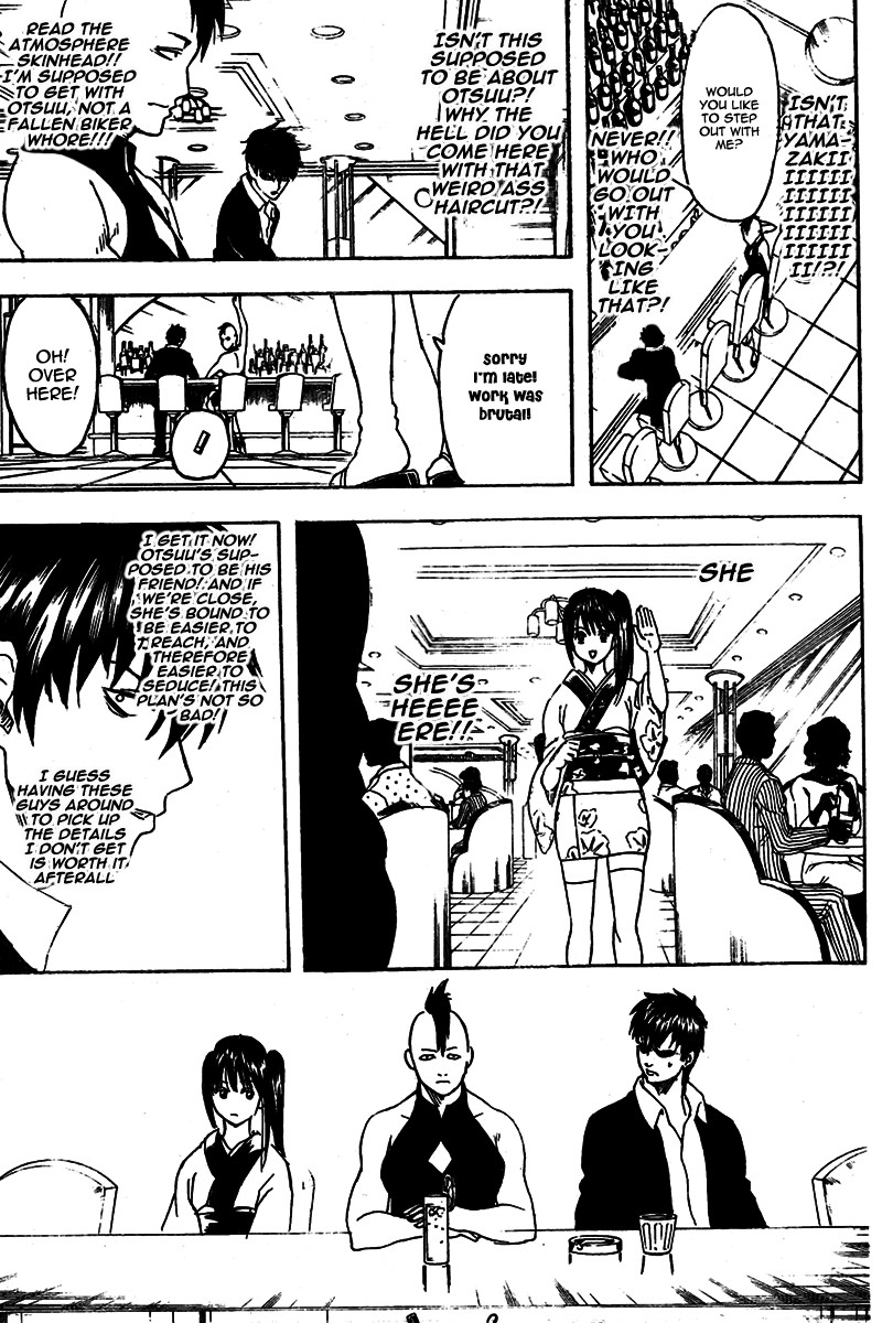 Gintama chapter 243 page 7