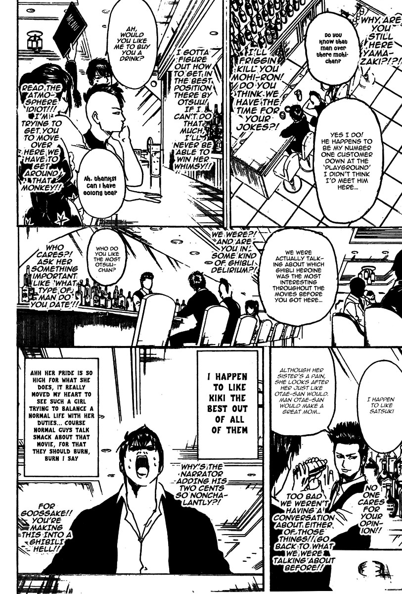 Gintama chapter 243 page 8