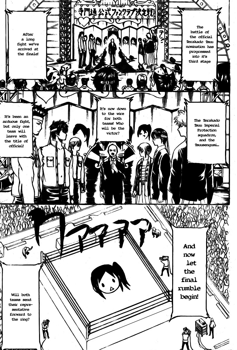 Gintama chapter 244 page 2