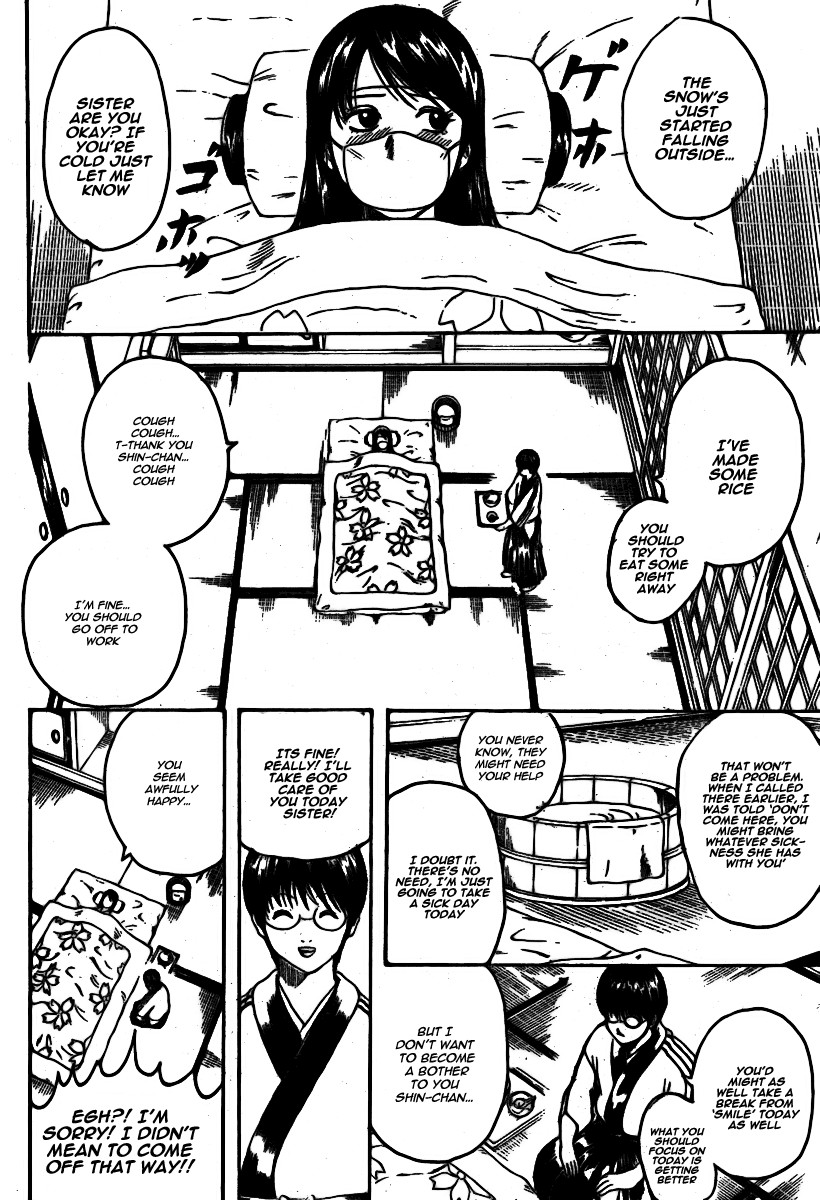 Gintama chapter 246 page 4