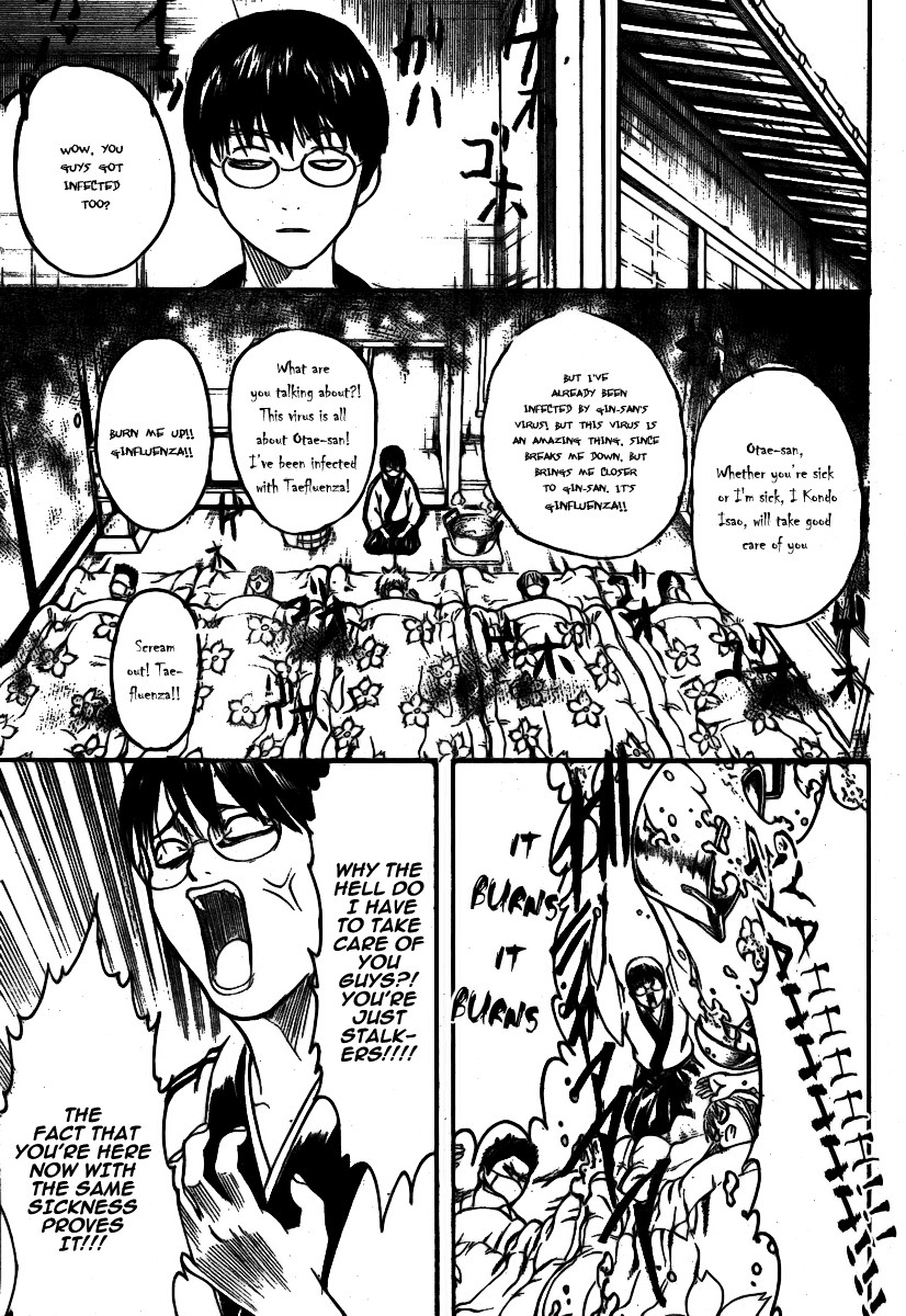Gintama chapter 246 page 9