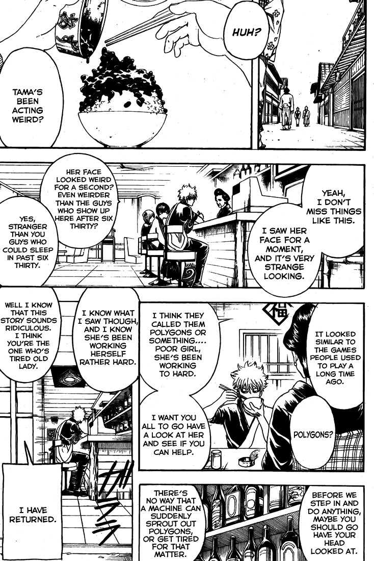 Gintama chapter 247 page 2