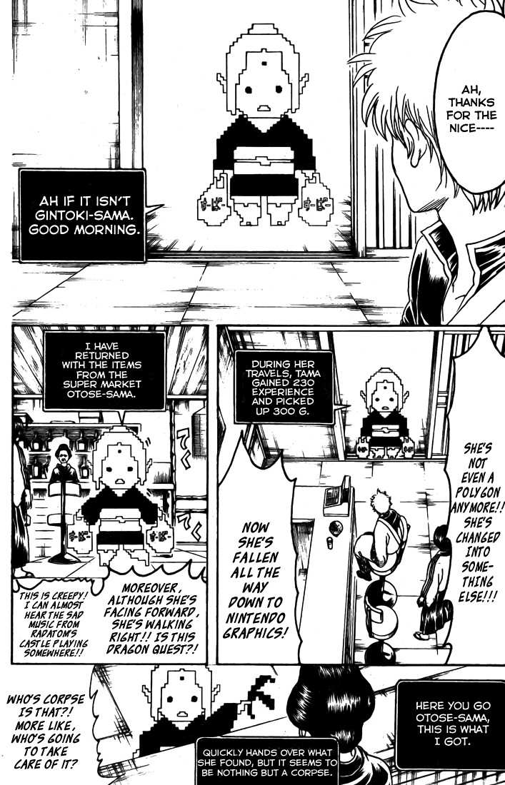 Gintama chapter 247 page 3